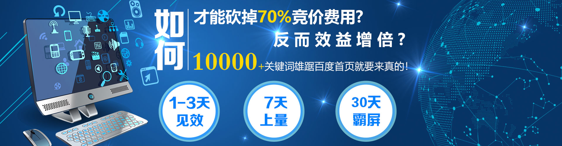莲都百度竞价赚钱